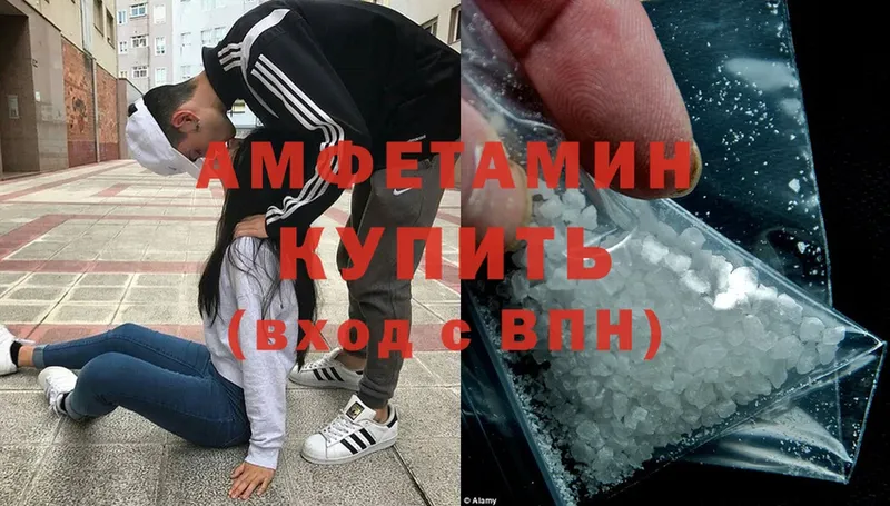 Amphetamine Premium Балабаново