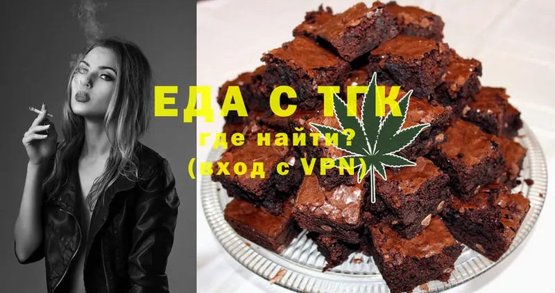 Canna-Cookies конопля  mega маркетплейс  Балабаново  продажа наркотиков 