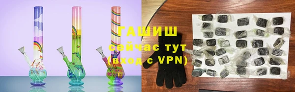 стафф Аркадак