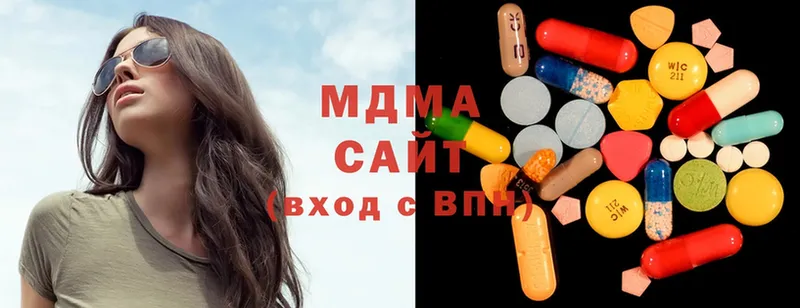 MDMA Molly  Балабаново 