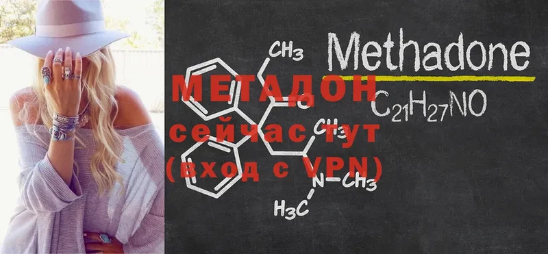 как найти   Балабаново  Метадон белоснежный 